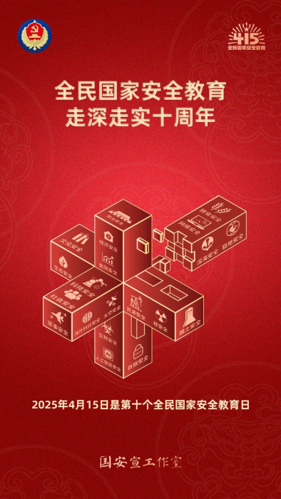 企業微信截圖_17442688925048