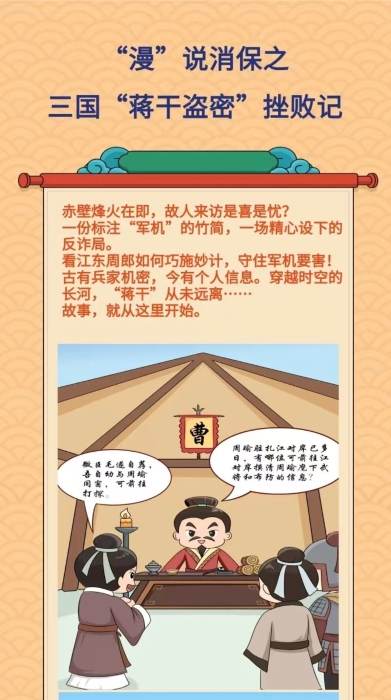 微信圖片_20251020161949